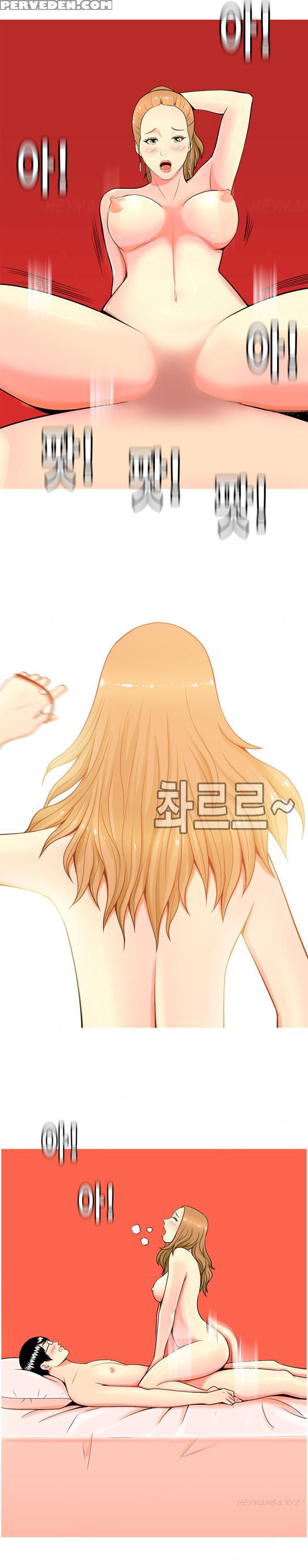 Hooker Ch.1-5 (english) (ongoing) Chapter 1000 Page 12